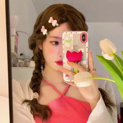 扭计美人